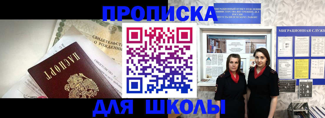 пропишу в квартире в Кольчугино